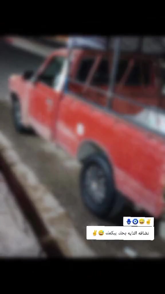 السلام عليكم بيكم موديل 75للبيع مكينه وكير شرط سيارة كدام العين مكاني  موصل الايمن  السعر 17وبي مجال اتصل  ***********
