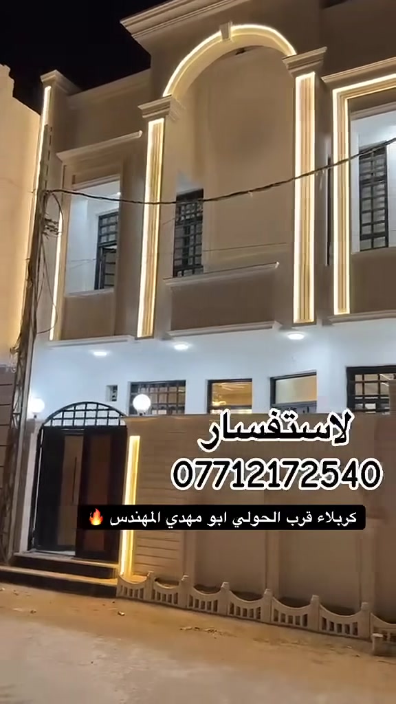 🏠 ،عرض مميز 
✨دار للبيع مساحه 100طابقين بناء طابوك ✨
حي الزيتون منطقه سكنيه تتوفر فيها جميع الخدمات  
يتكون البيت من غرف4 وصاله  ومطبخ ومنور وصحيات 
طابو زراعي قرار محكمه سند 25
للأتصال او واتساب *********** 
***********
***********
***********
علي الغراوي للعقارات والمقاولات العامة
