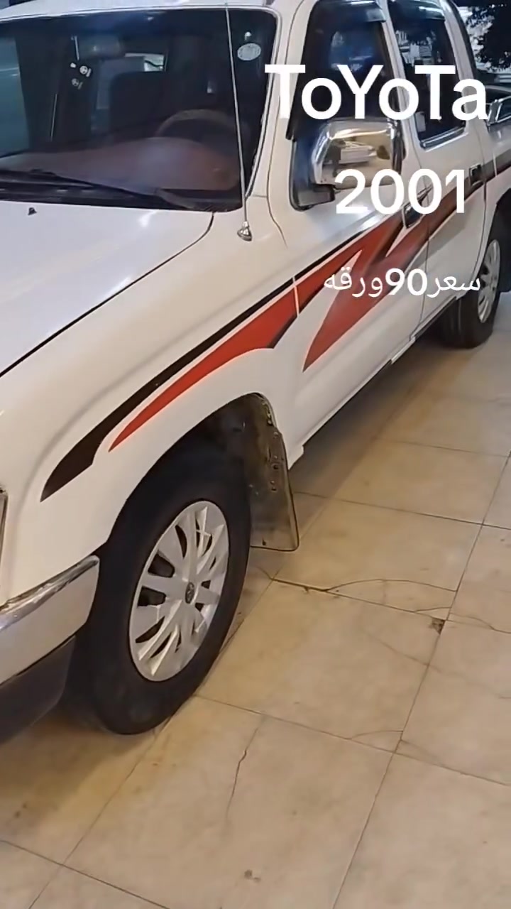 بسم الله بيكم تويوتا2001رقم اربيل دولي سنويه جديده الى 2030جام كهربائي داخل احمر محرك2700ابيض كير شاصي اكسل مكفول سياره مكان خط فقط مرشوش عنوان دهوك تحويل مباشر سعر90ومجال ***********
***********بيهن واتساب

نص مكتوب في الصور:
- أدخل نص