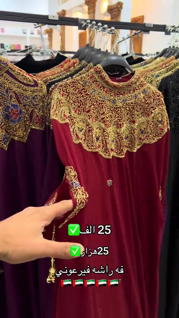 ملابس • فرعوني