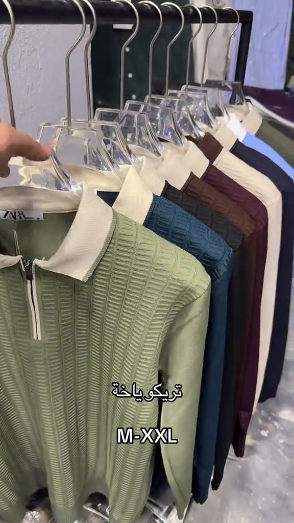 تريكو • ياخة • M-XXL