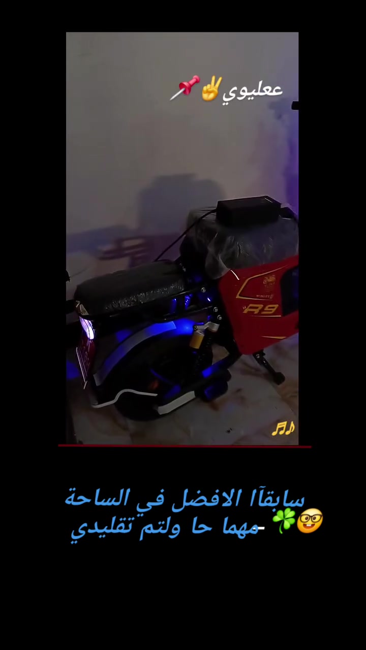 للبيع عنواني شط العرب لجزيره 445 وبيهه مجال
