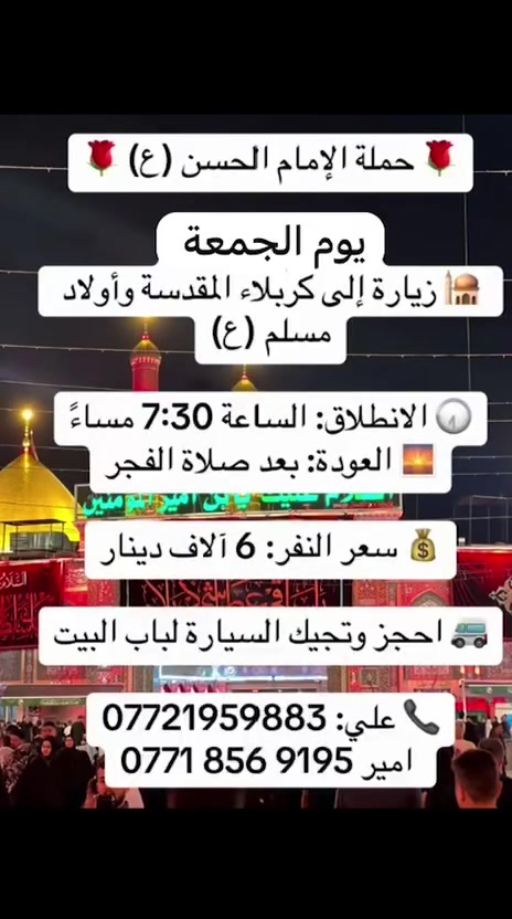 تابعو نشر عبر الواتساب
علي ***********
