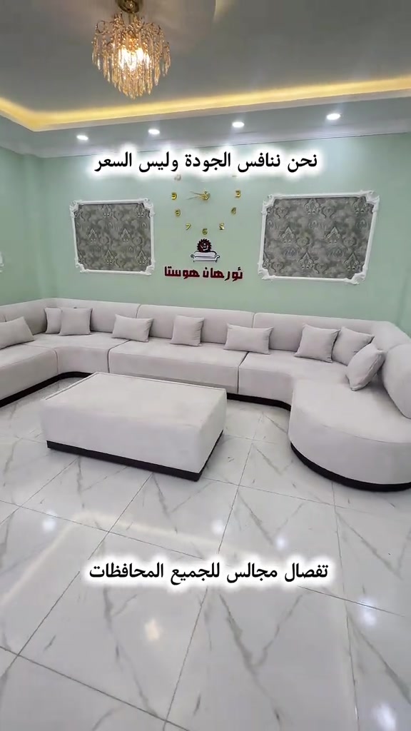 ديـوانئت مـودرن . باشـترين كـواليتي . جوانترين ديزاين . گـه هاندن هه يه بو هه مو شار . *********** *********** —————————————————— الجلسات العالية . افـضل جـودة . اجمل ديزاين . التوصيل متوفر لكل المحافظات . *********** *********** #البصرة #بغداد_بصرة_موصل_الكويت_الخليج_دبي_ #اربيل_دهوك_سليمانية_كركوك_بغداد #جلسات 
