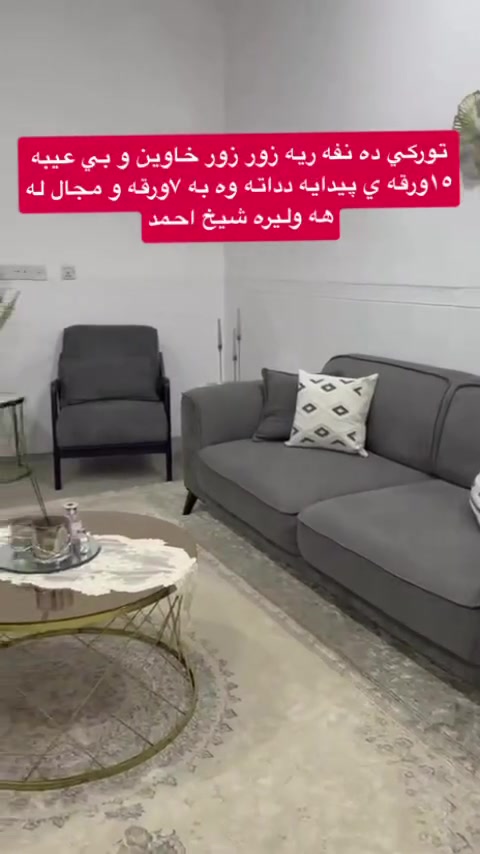 كنب • هه وليره شيخ احمد • لا تفاصيل