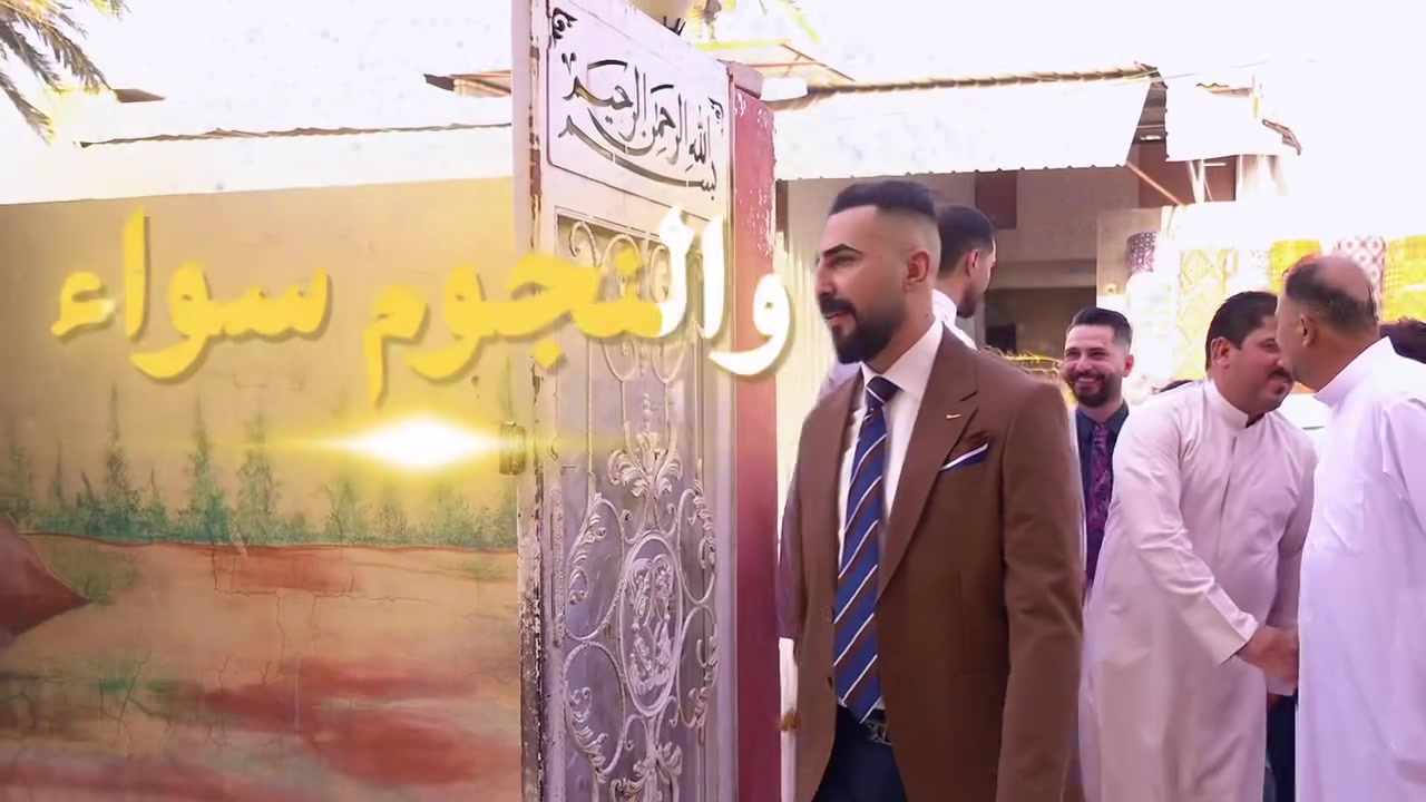 تهنئة عقد قران 💍🤍

      و انعقدَ عقدُ الوعد، و عُقد القلب بالقلب."♥️
اللهم عقدًا متينًا لا يخيب💍🤍
و الروح من فرط السُرور توهَجت بيوم عقد قرانه♥️

الـحَمْدُ للـهِ الَّذِي بِنِعْمَتهِ تَتِمُّ الصَّالِـحَاتُ
تم عقد قران (حارث محمد مخلف الشمري )   ❤️ بمن اختاره الله شريكًا له. 
💍💐  💍💐
... بتاريخ 25/9/2026

#استوديو_القمة
***********
 
تلكرام 

https://t.me/majidhassan2

إنستغرام 👇👇👇
https://www.instagram.com/alkomaa00?igsh=dDVmbHJianN1aWxi&utm_source=qr
يوتيوب 👇👇👇
https://youtu.be/l0ZCi_vQz9w?si=PDy63khtBlVvI85I
