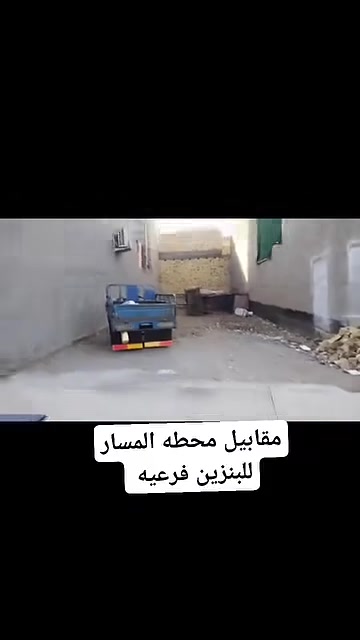 السعر 34 وبيه مجال قطعه للبيع مساحه 125م العابرة الاوله حي السلام  يم بيت المحافظ محمد جميل المياحي القديم  بلفرع مقابيل محطه المسار للبنزين  راسلني خاص تدلال***********
