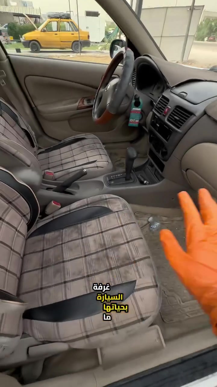 صبغ • نانوسيراميك • الزعفرانية
