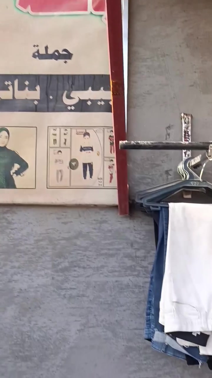 عروضنا مستمره لموسم الشتاء وبأنسب الاسعار وربي يرزق الجميع
