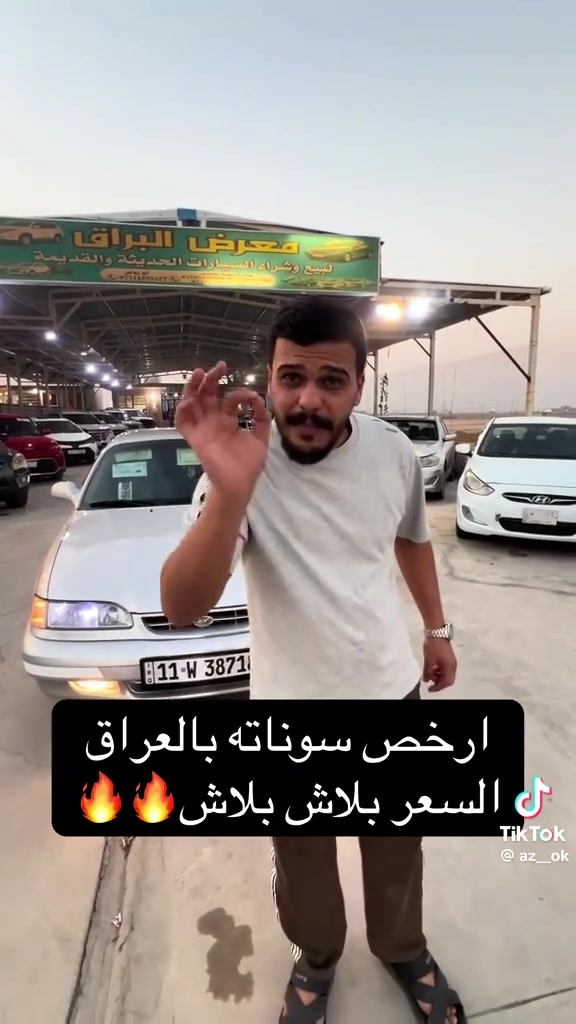 سوناتا للبيع سوناتا بلاديه مصبوغه للجماليه ماكينه وقير وتبريد وحداديه وتخم تاير كله جديد استفسار بالرقم *********** ومكان ديالى الغالبيه
