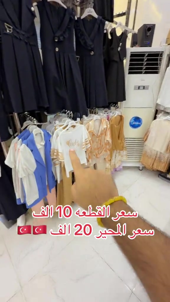 العنوان / بغداد الجديدة / مول بغداد الجديدة للحجز يرجى مراسلة الصفحة  او عن طريق الواتساب / *********** #بغداد #العراق #foryoupage 

نص مكتوب في الصور:
- سعر القطعه 10 الف
- سعر المحير 20 الف 🇹🇷 🇹🇷