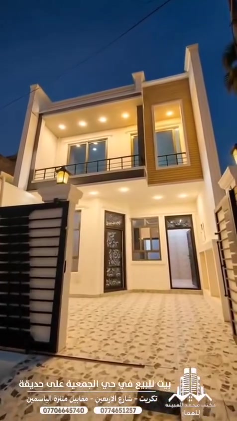🏡 للبيع | دار في تكريت – حي الجمعية
📍 الموقع: تكريت – حي الجمعية
📐 المساحة: 130 م²
📏 الأبعاد: 6.5 × 20 م
🛣️ الشارع: 6 م
🌳 على حديقة
🏠 يتكون الدار من: • 3 غرف نوم
• صالة
• استقبال
• كراج
💰 السعر: 148 مليون
🔄 قابل للتفاوض
📞 للإستفسار والمراجعة:
مكتب محمد غسان الغبينة للعقار
📍 تكريت – شارع الأربعين، مقابل متنزه الياسمين، قرب التجنيد القديم
📱 للاتصال:
***********
***********
