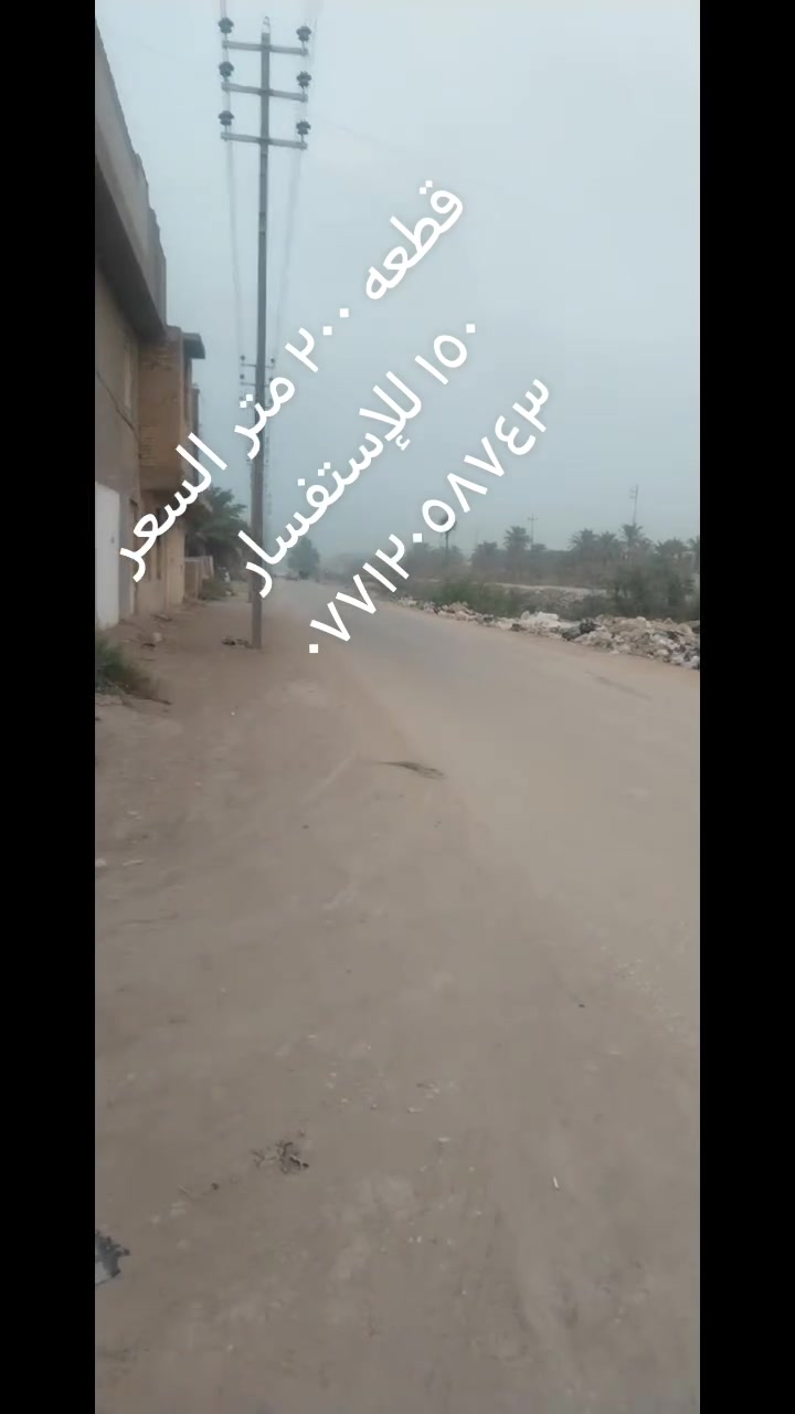 قطعة ٢٠٠م