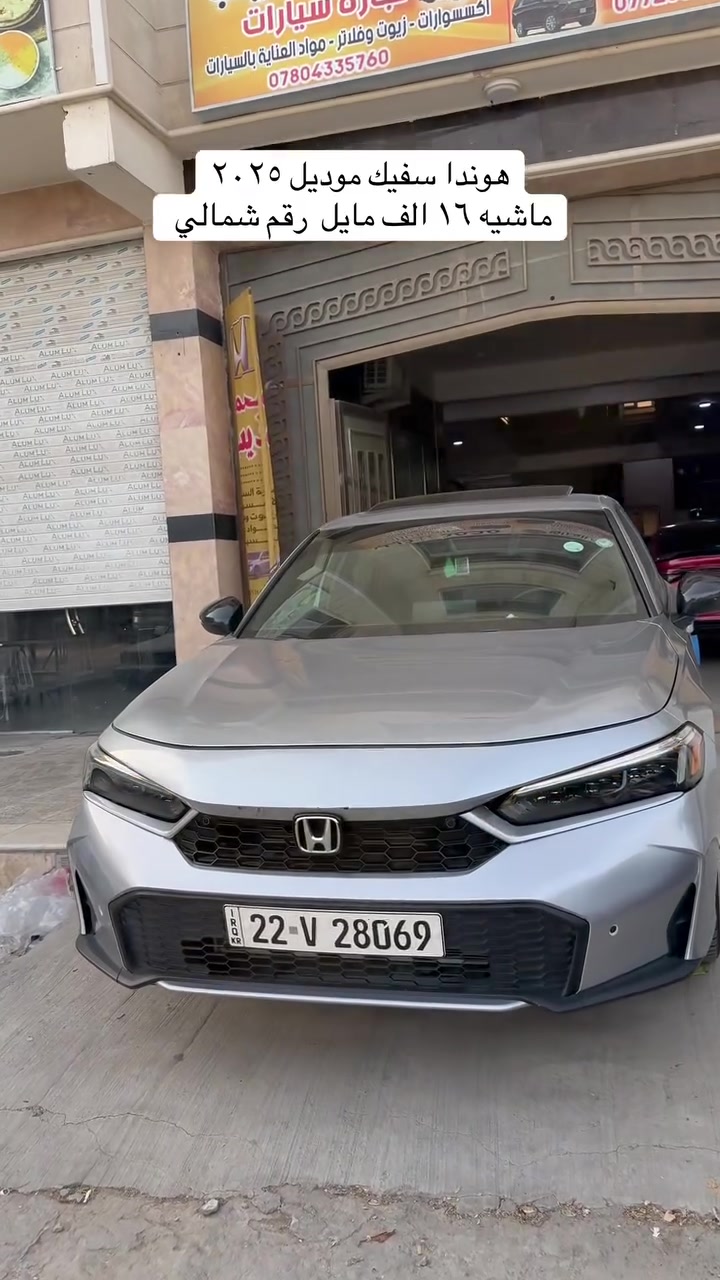جميع سيارات متواجده على الموعد 
شباب كافه تفاصيل داخل الفديو
بيع فقط نقد بدون مراوس 
مكاني بغداد العامريه نهايه شارع المضيف
***********
