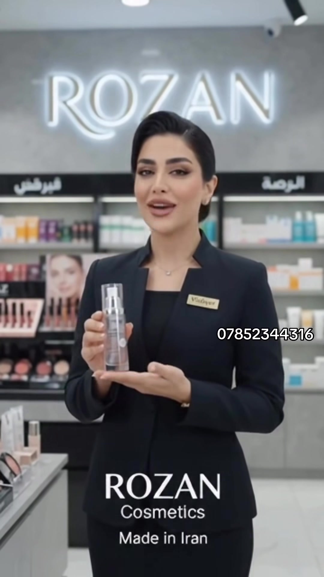 أقل من أسبوع • تجربة • نتيجة سريعة