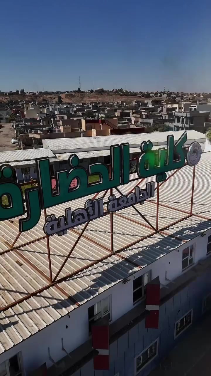 من الأكثر أماناً بالعراق إلى الأكثر استثماراً بالعراق 🇮🇶💎

الجوهرة الرصينة ما توقفت عند الأمان بل واصلت التوسع وصناعة الفرص الاستثمارية على أرض الواقع

قسم الاستثمار:
***********
