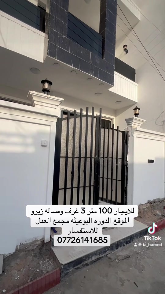 الدوره البوعيثه • ٣ غرف • ١٠٠م