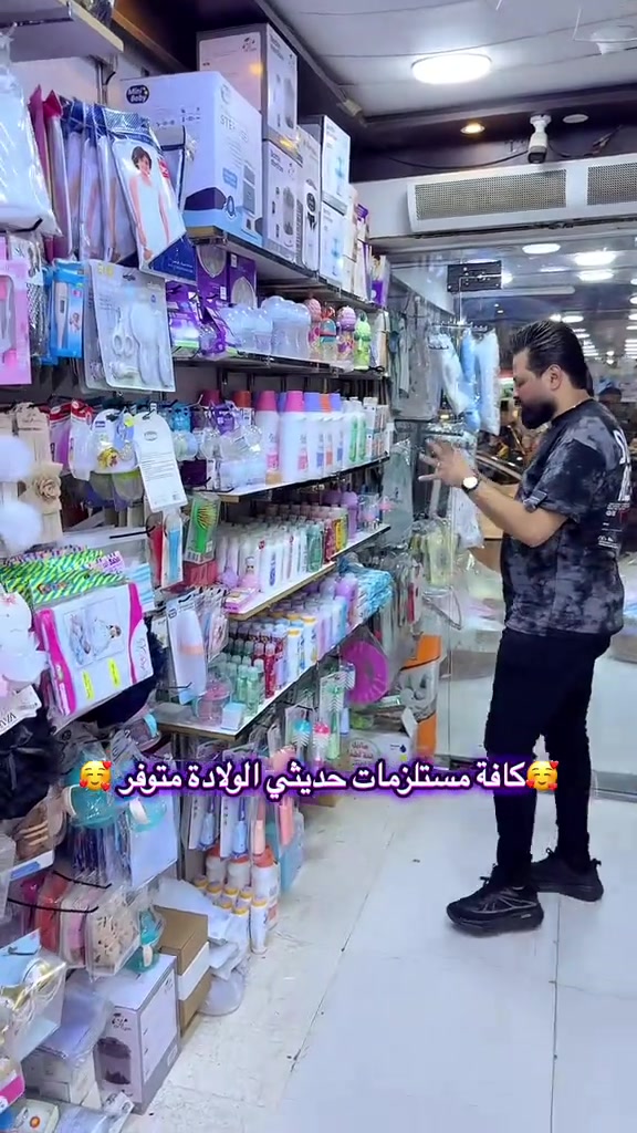 #ملابس_الموضة_الستايل_جميل #البصرة #بغداد_الدورة_الميكانيك #احمد_بيبي #*********** 
