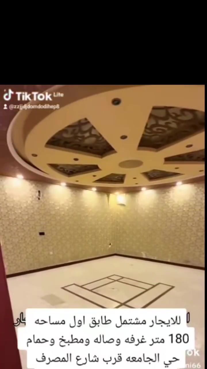 الاستفسار *********** واتساب فقط
