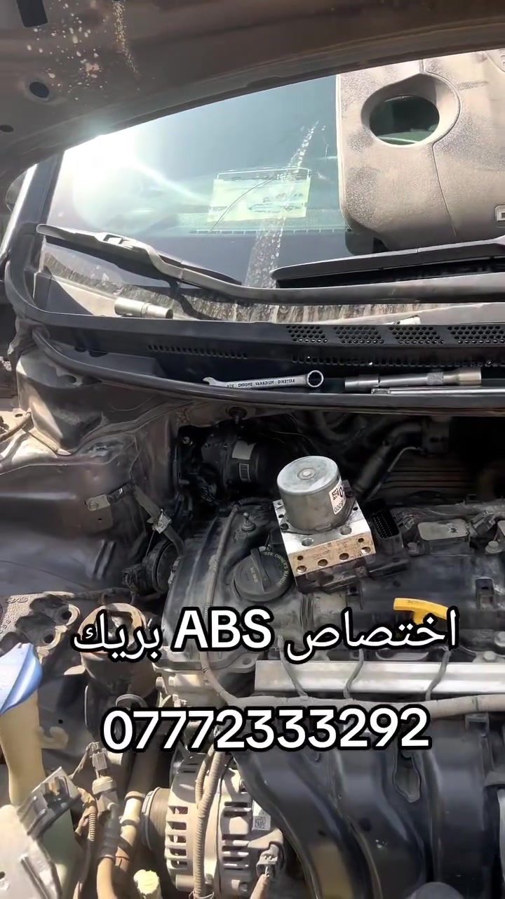 البهادلي لتجاره جميع قطع غيار السيارات الكوريه
 [وارد امريكي وارد خليجي ]✓
#اختصاص _ ماطور ستيرن كهربائي  
#اختصاص _ ABS بريك 
#اختصاص _ مبخره بانزين 
#اختصاص _صدر عام
يوجد لدينا توصيل إلى جميع محافظات العراق 
 ويوجد لدينا فتح وشد وبرمجه وضمان بعد العمل 
📍 حي اور نادي النفط عماره الميزان 
📞 ***********
 @أبرز المعجبين
