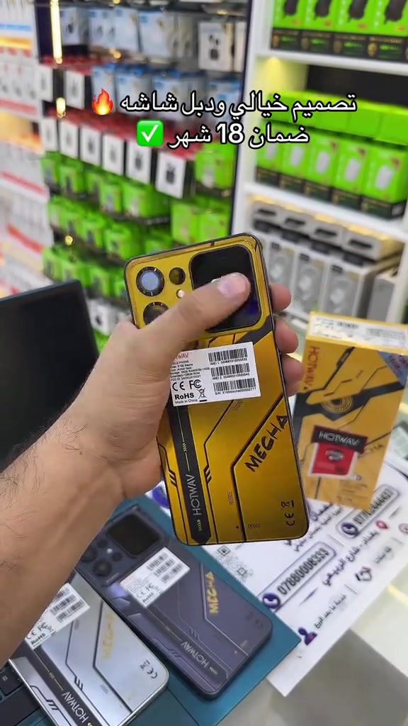 HOTWAV X100 Mecha • دبل شاشه • ضمان ١٨ شهر