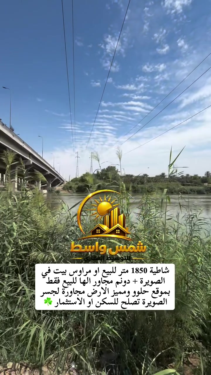 جويميسة الشرقية • ١٨٥٠م • دونم ٢٥٠م