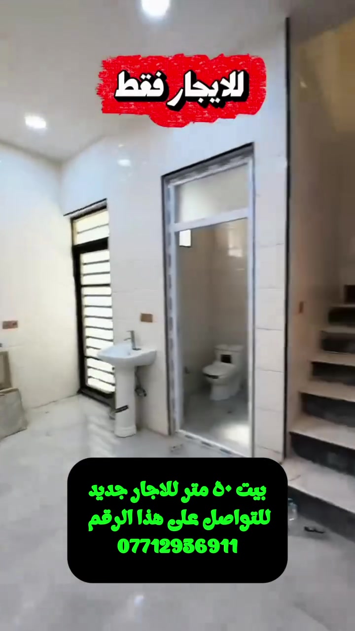 بناء ٢٠٢٦ • ٥٠م • الدوانم