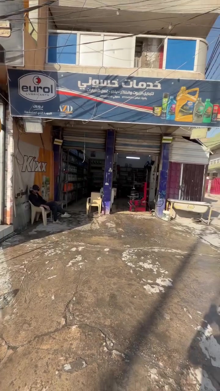 السلام عليكم 
محلات بنجر ودهن وغسل سيارات موقع ممتاز البلديات تقاطع الكهرباء يحتوي على خالعه وكماشه وهوز غسل وبطل هواء عدد 2 وجكات ومشاحم وعده صيانه المحل جاهز للشغل تجي تفتح وتشتغل للتواصل رقمي ***********

