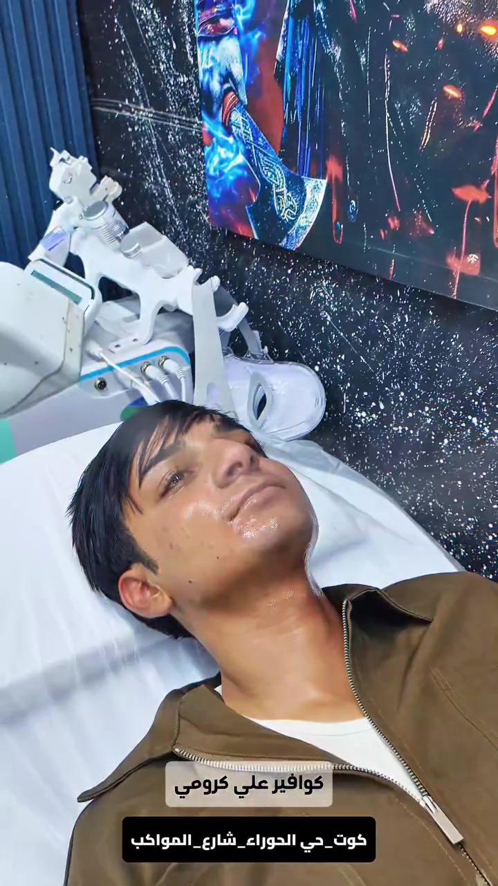تنضيف البشره بجهاز هادروفشل 10الف 👌
عنوان كوت حي الحوراء شارع المواكب كوافير علي كرومي
للتصال واتساب ***********
#كوافير_علي_كرومي
