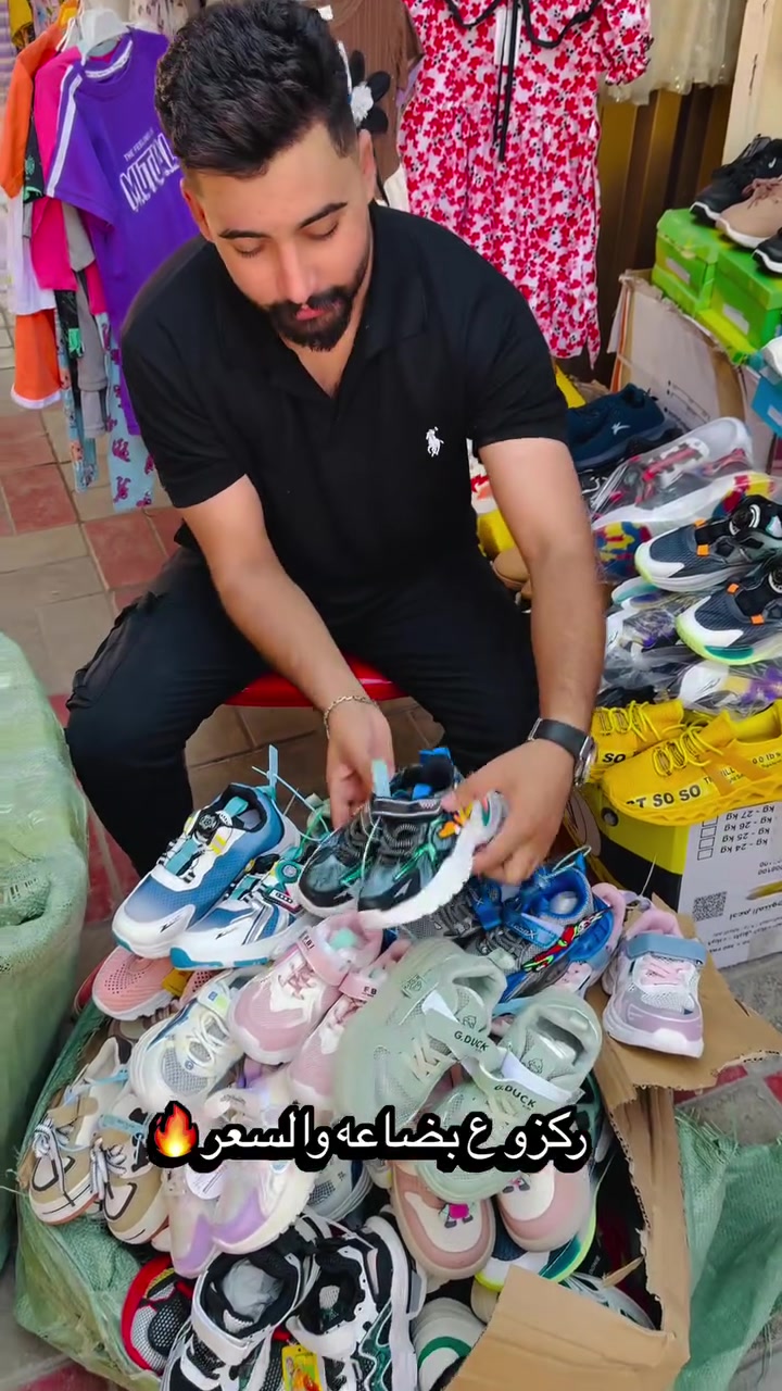 👟✨ أحذية أطفال ماركة وصلت توليب! 🧸

راحة وأناقة لصغاركم 💙
موديلات حلوة وجودة مرتبة، تناسب كل الأذواق 👌

📏 قياسات متنوعة
🔥 موديلات عصرية للأطفال
💰 أسعار مناسبة

📍 متوفرة الآن في توليب
لا تفوتون الحلو قبل لا يخلص 😍🛍️#اكسبلورexplore #تخفيضات #اكسبلورر
