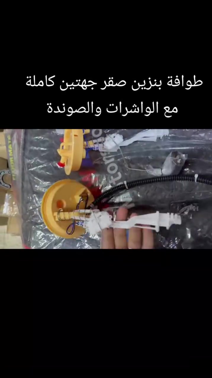 قطع غيار • سيارات • لا تفاصيل