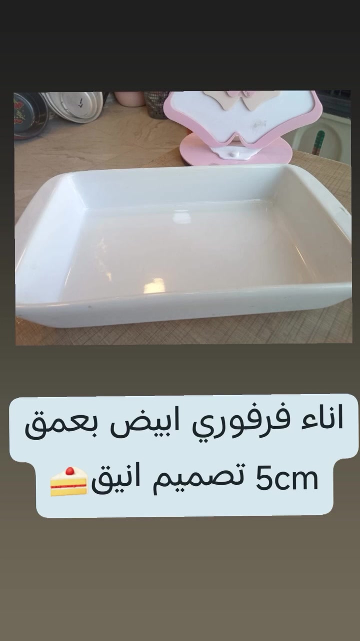 تم وصول البضاعه الجديده ومستمرين ان شاءلله 🩷✨
في مجمع هوم سنتر 
العنوان: المشخاب _حي الكرامه _مجاور مستشفى المشخاب العام 🪻🤍
بأدارة: سيد علاء الزاملي 
علاوي السيد 
للتواصل واتساب ***********
يوجد خدمة توصيل داخل المشخاب 
اهلا وسهلا بكم 💛🛒🛍

نص مكتوب في الصور:
- سيت فرفوري انيق قوري مع اكواب وصينيه 😍🤍