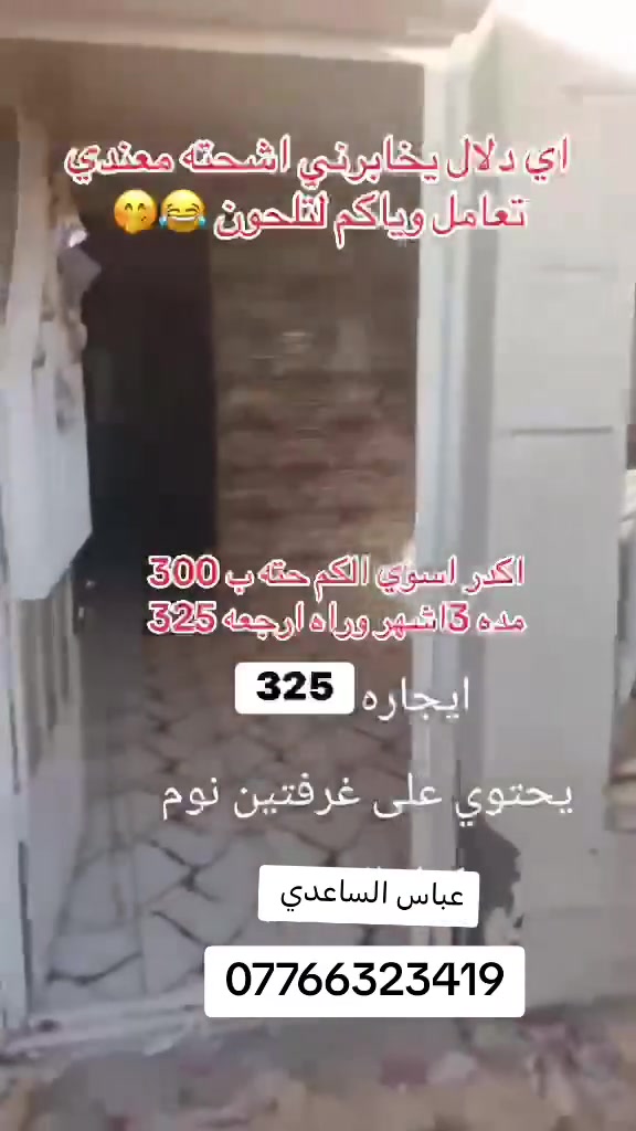 الشعب شارع الصحه • ٦٥م • ٢ غرف