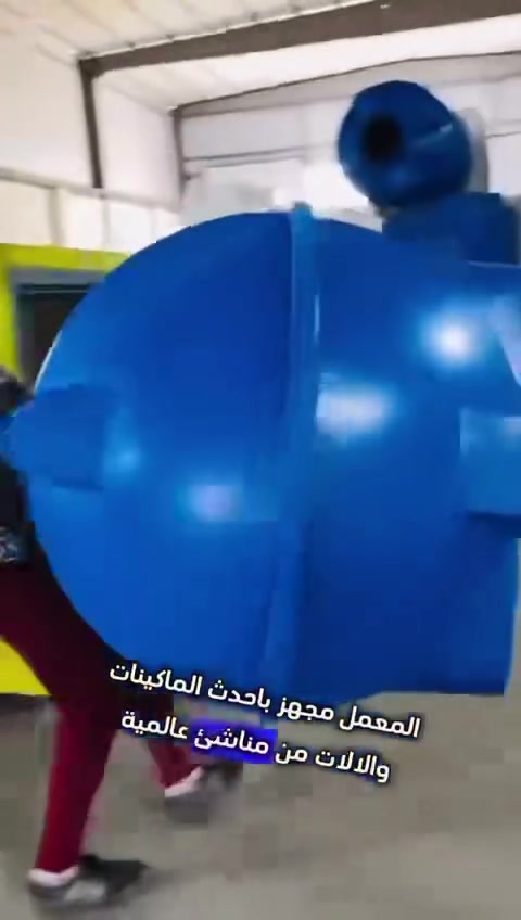 � خزانات العالمية – الجودة عنواننا! 💧
🚛 توصيل مجاني لكل المحافظات!

✅ جميع أنواع الخزانات متوفرة:

🔹 بلاستيك – بولي إيثيلين

🔹 بأحجام متعددة تناسب كل الاستخدامات

🔹 مقاومة للحرارة والعوامل الجوية

📞 اطلب الآن مع خزانات العالمية

📍 نخدم جميع المحافظات بسرعة واحترافية

💬 للطلب أو الاستفسار: ***********_***********
