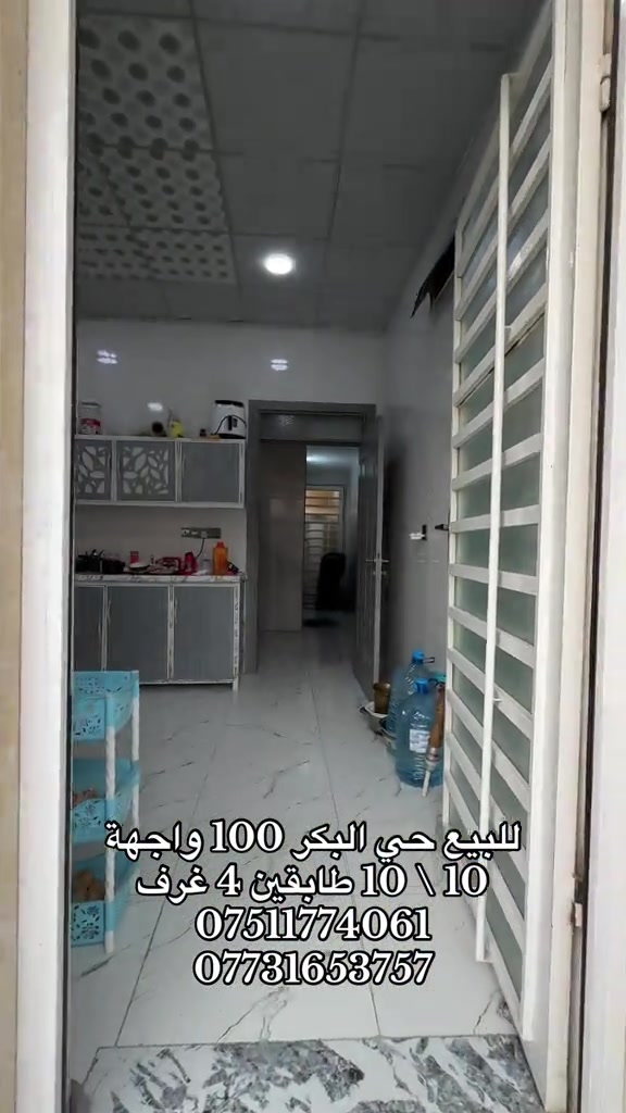 حي البكر • ١٠٠م • طابقين