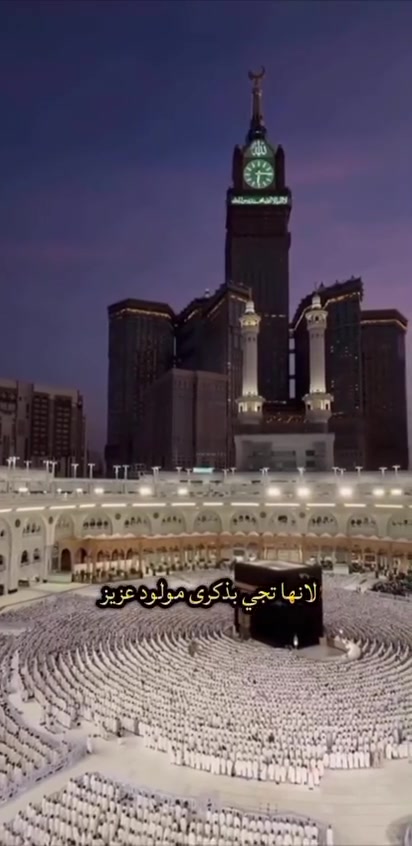 #بسم الله وعلى بركة الله ✨
يعلن مكتب نسمات الخير وكيل (شركة صفوة البيت الحج والعمره)عن برنامج العمرة المولد النبوي الشريف بتاريخ 21/8/2026
▪️عمرة البــــــر 
السعر 650 الف عراقي
▪️2 ليالي مدينة السكن المركزية
▪️ 6 ليالي مكة المكرّمة السكن محبس الجن
▪️  ثلاث وجبات طعام بوفيه مفتوح يوميه
▪️مبيت مزرعة في حائل مع وجبتين عشاء+افطار
 الخدمات المشمولة:
✔️ باصات حديثة 
✔️ هدايا لمعتمر 
✔️ ارشاد ديني يرافق الحملة
✔️ مزارات مكة والمدينة
للتواصل والحجز:
*********** حجي محمد أبو عمر المشهداني 
*********** حجي محمد أبو مصطفى المشهداني 
📍العنوان : بغداد قضاء الطارميه شارع التدبير عماره قاعه عشتار
