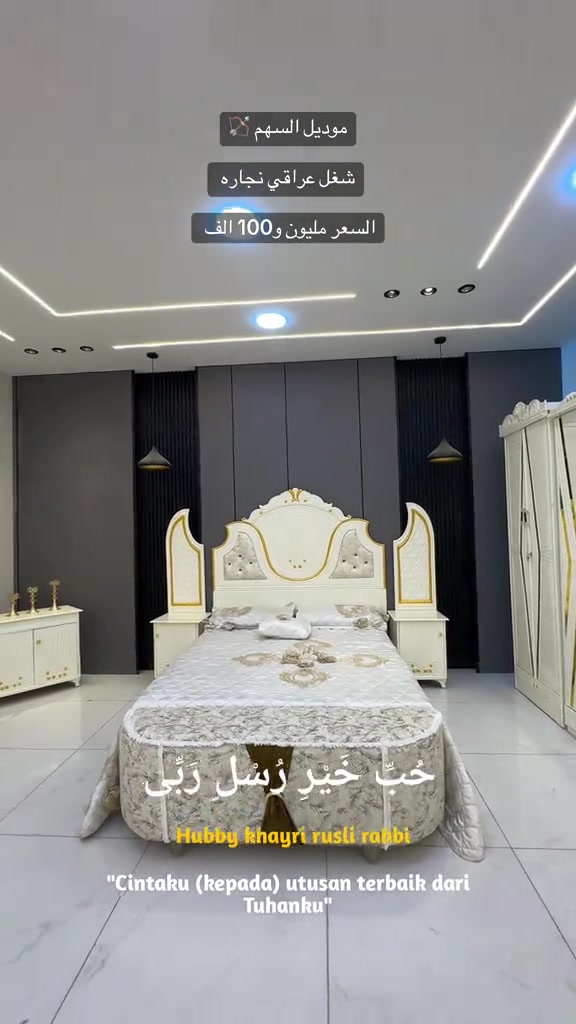 للحجز واتساب *********** #اثاث_منزلي_حديث_غرف_نوم #غرف_نوم_شغل_عراقي #موديلات_جديده #غرف #بغداد 
