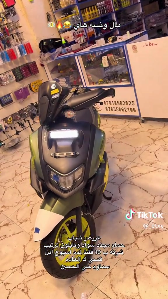 للبيع 25 نتصال فقط ***********
