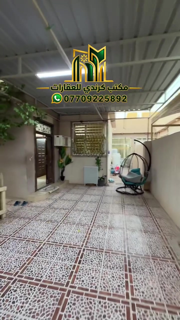 خانقين • ٢٠٠م • طابو صرف