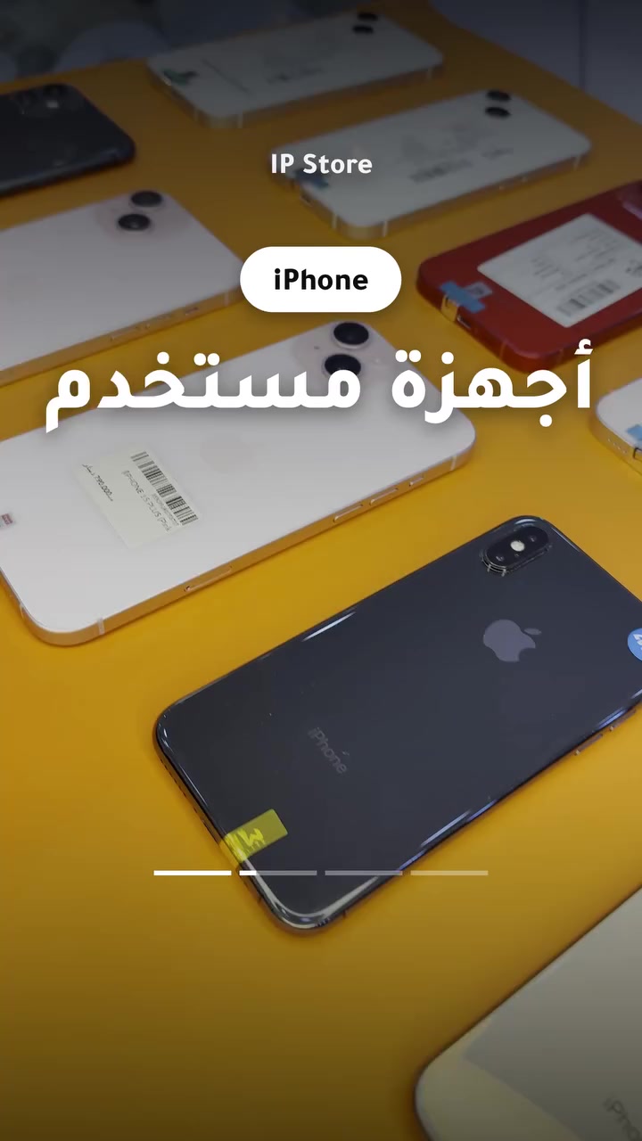 ايفونات • مستعملة نظيفة • العامرية