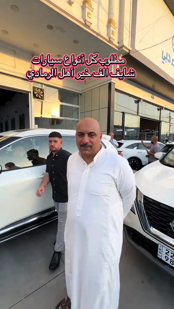 #*********** #ali_omed_cars @ونته شعليك  😘 @Ali omed #foryou #erbil_slemani__duhok_halabja_koya_ranya #بغداد_بصرة_موصل_الكويت_الخليج_دبي_ 

نص مكتوب في الصور:
- مطلوب كل أنواع سيارات
- شايف الف خير أهل الرمادي