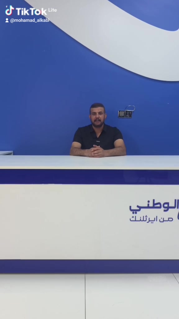 المشروع الوطني الحسينية راشدية 
هاتف الاتصال 6119 مجاني
***********
***********
***********
***********
الى جميع مستخدمين المشروع الوطني للخدمات الانترنت في منطقة الحسينية راشدية خصوصا وعموما العراق واي منطقة واصل إليهم المشروع الوطني.
1. يجب على جميع مستخدمين المشروع الوطني عدم ترك اشتراك في المنزل بعد أن تنتقل الى موقع ثاني او منزل ثاني الاتصال على 6119 للنقل الاشتراك .
2. تنزيل برنامج الوطني الحفاظ على معلوماتك الشخصية وعدم سرقتة استخدام اشتراكك في غير مكان ودمج أو ناس هاربين عن العداله وتأكد من صلاحية الاشتراك ومدة الوقت والفترة المتبقية .
3. عدم تغير اشتراك غير وكيل بغير جنسينة وترك الاشتراك شاغل 
اي استفسار الاتصال ارقام هواتف أعلا شركة المجاني وايضا هواتفنا بأي وقت من ساعة 9 صباحا وحتى الساعة 12 مساءا
