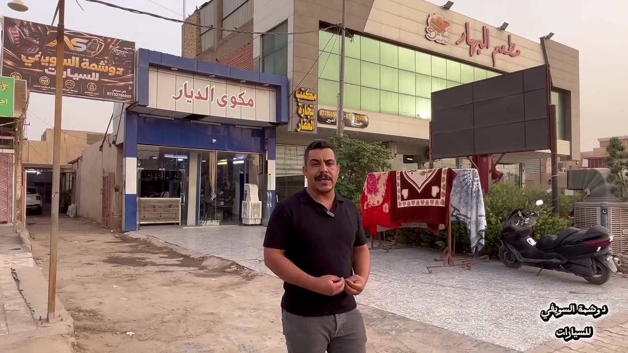 دوشمة السويفي • المسيب • شغل متقن