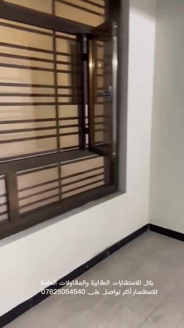 🏢 شقتان تجاريتان للإيجار في المنصور – حي المهندسين
📍 موقع تجاري مميز وهادئ مقابل مطعم شميساني

متوفر شقتان تجاريتان: 🔹 الطابق الأول — مساحة 200 م² — الإيجار 1,300 دولار شهرياً 🔹 الطابق الثاني — مساحة 200 م² — الإيجار 1,200 دولار شهرياً

✨ مواصفات كل شقة: • صالة كبيرة • مطبخ • 3 غرف • 2 حمام

🏢 مناسبة للشركات والمكاتب والعيادات والمراكز التجارية 📍 موقع هادئ ومميز وسهل الوصول

📞 للاستفسار والتفاصيل: ***********

#المنصور #حي_المهندسين #شقق_تجارية #مكاتب_للايجار #عيادات_للايجار #محلات_ومكاتب #عقارات_بغداد #ايجار_بغداد #شقق_للايجار #بلال_للاستشارات_العقارية
