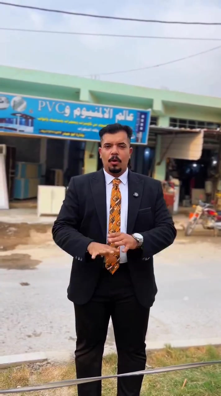 ألمنيوم وPVC • معمل متكامل • عفك المحيط