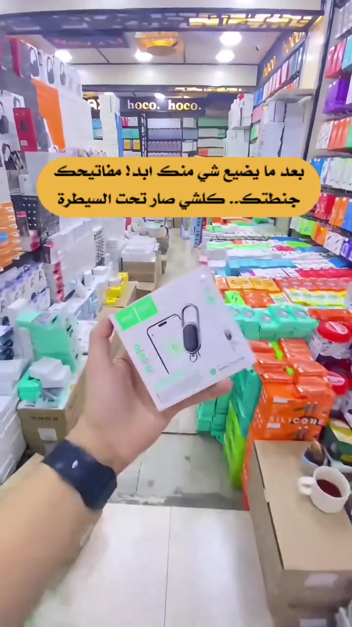 هوكو E91J • Apple Find My • بطارية سنة