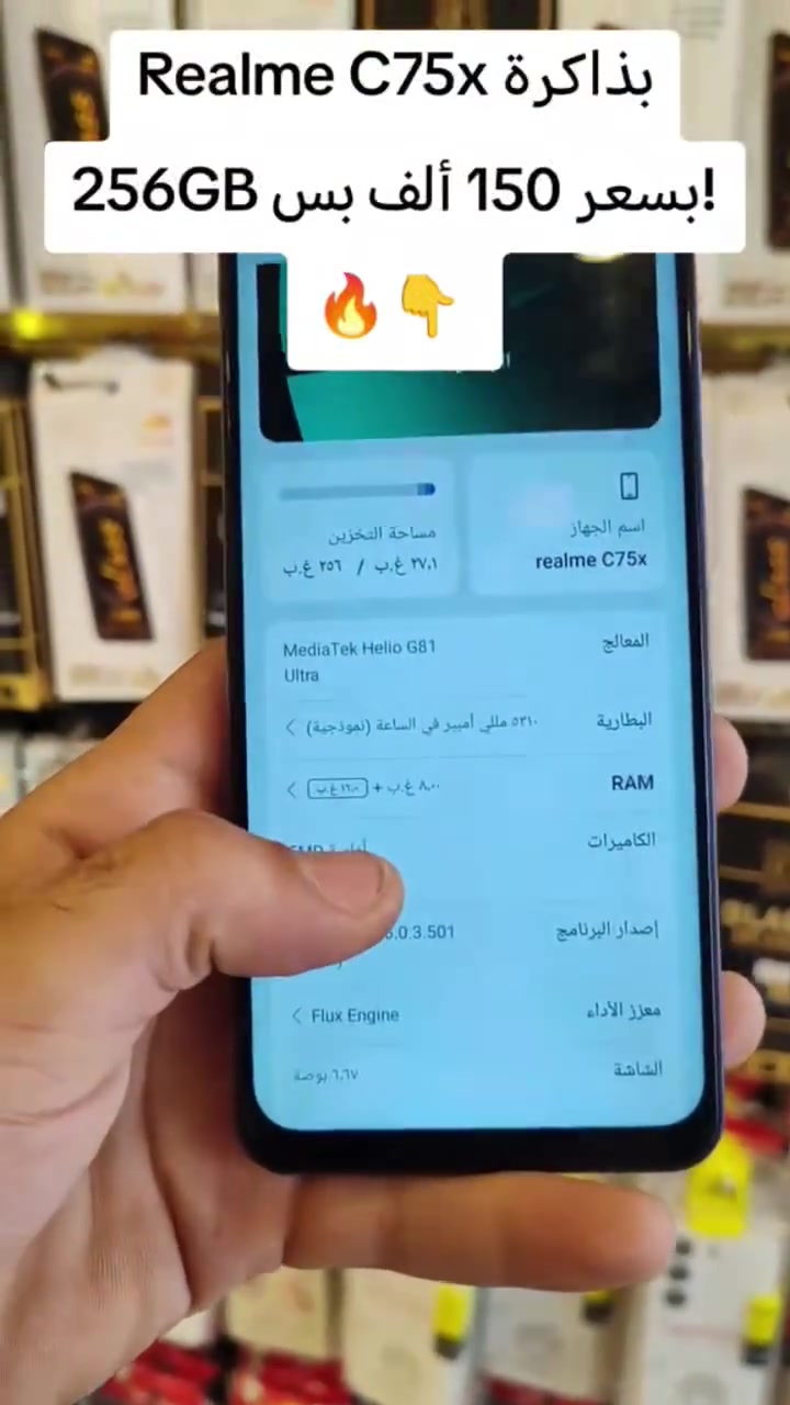 البصرة الزبير • توصيل مجاني • شرط الفحص
