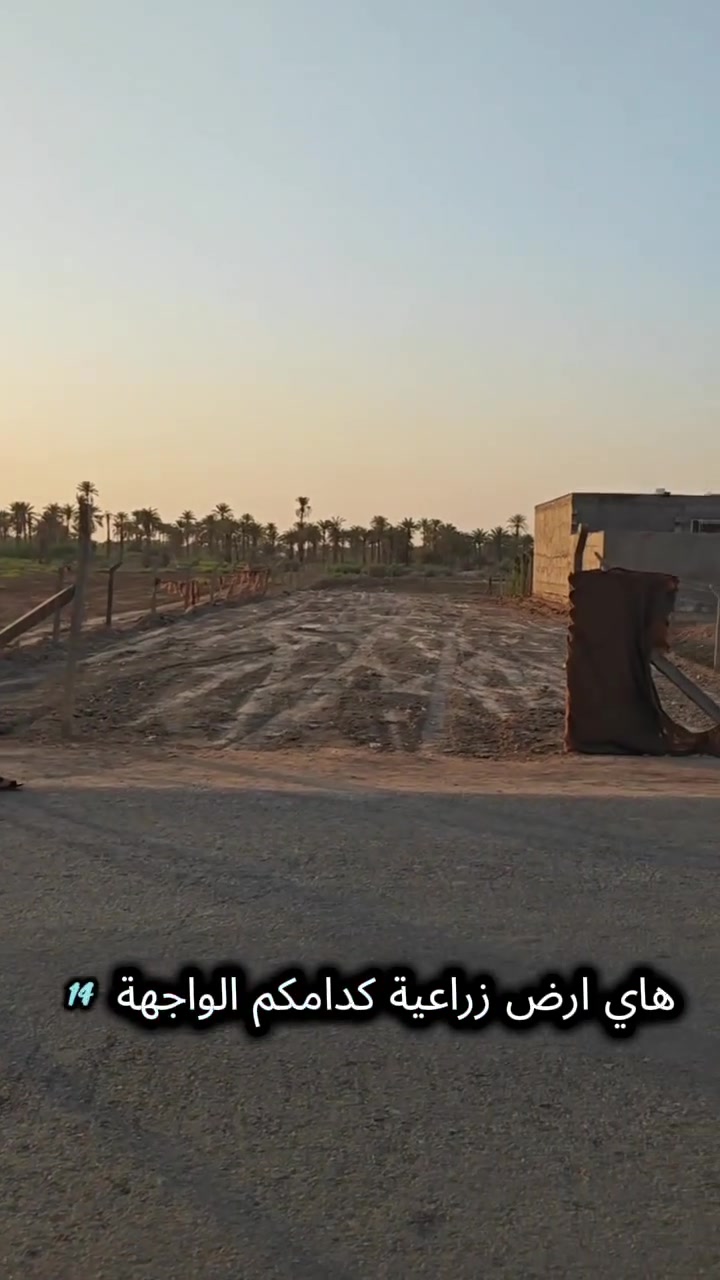 🌿 فرصة مميزة للبيع –  (800متر) 🌿

إذا كنت تبحث عن أرض تجمع بين السكن والاستثمار الزراعي، فهذه فرصة لا تُفوّت!

📍 الموقع: شارع الصنين الشارع التبليط مباشره الرئيسي
📐 المساحة: 800 متر مربع

✅ صالحة للسكن والزراعة.
✅ تتوفر فيها جميع الخدمات:
💧 ماء
⚡ كهرباء
🔌 خط مولدة

📄 سند زراعي سند 25
🔄 المداور باسم المشتري خلال يومين

📞 للاستفسار: ***********

🏢 العنوان: مكتب القمة للوساطة العقارية، مقابل نهر البديرية، مجاور سيد أحمدابوسعيده.

📩 راسلنا أو اتصل الآن لمعرفة المزيد وحجز موعد لمعاينة الأرض.
@إشارة

