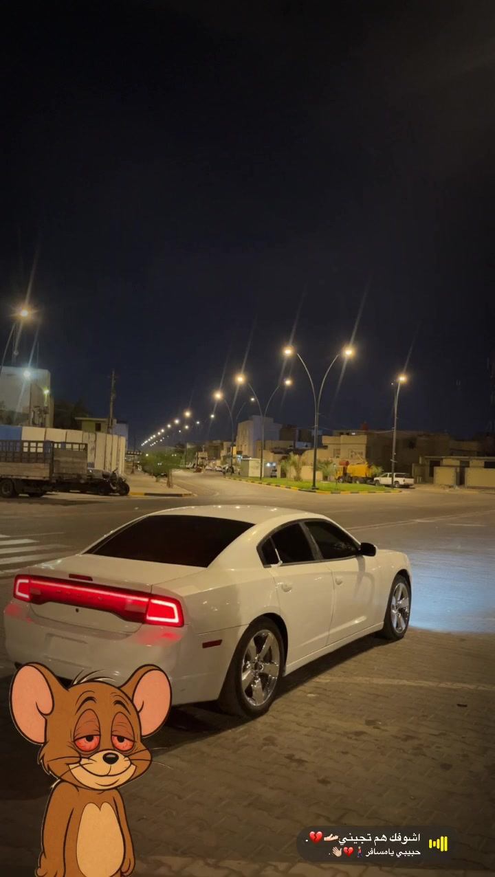 جارجر • ٢٠١٤ • رقم اربيل