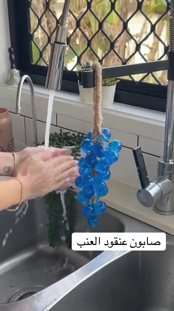 صابون عنقود العنب والفراولة
متوفر توصيل داخل بسمايه الف
بغداد محافظات 5
